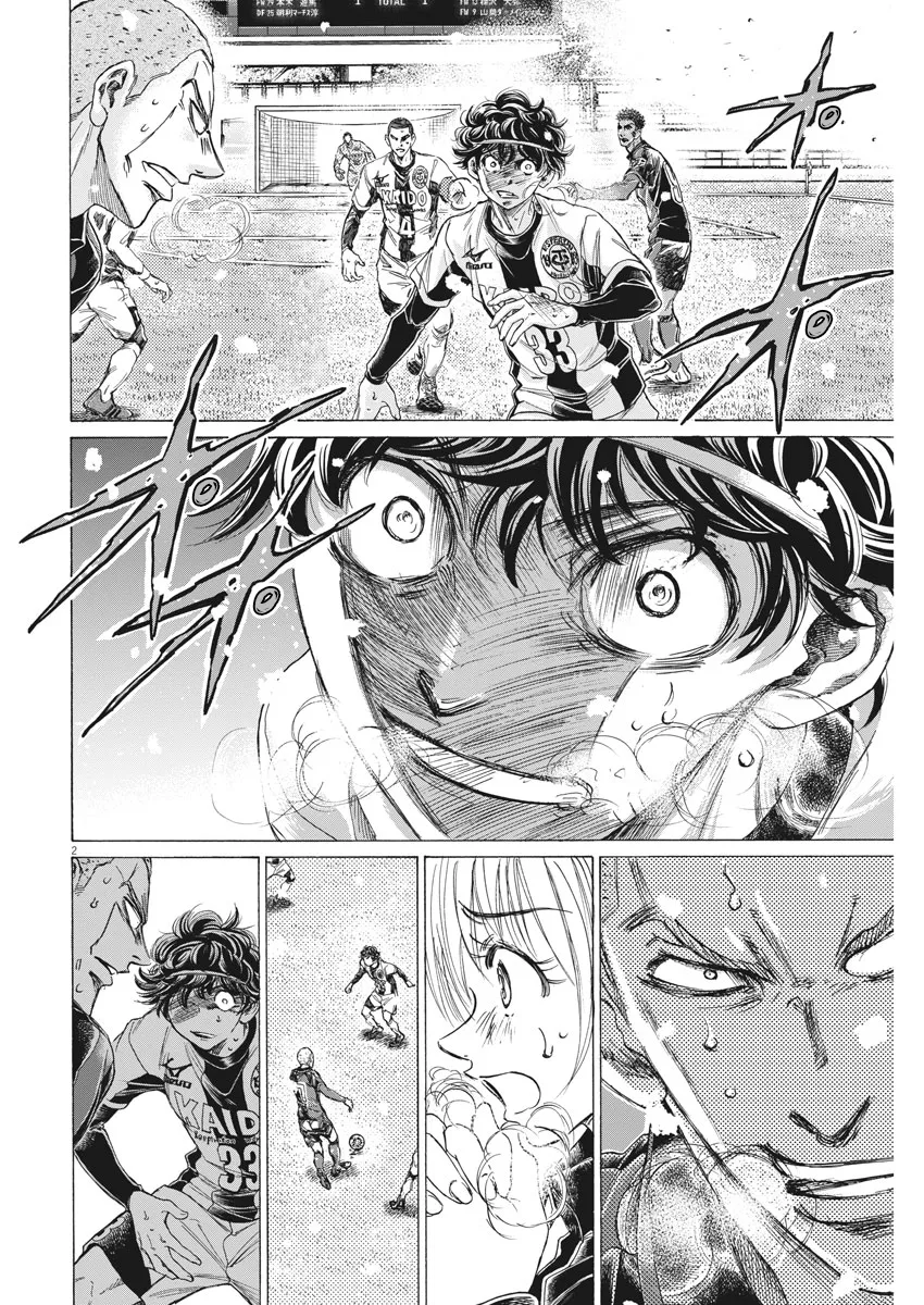Read Ao Ashi EN Manga Online