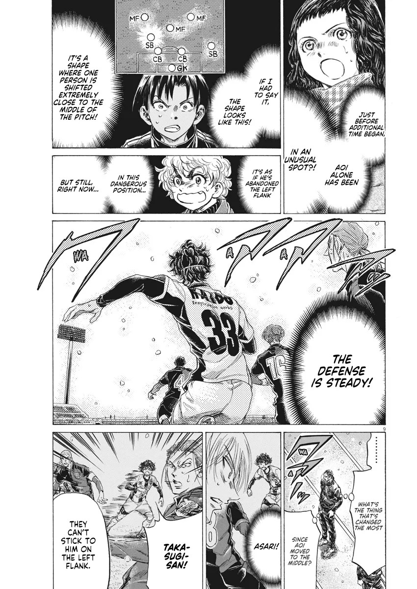 Read Ao Ashi EN Manga Online