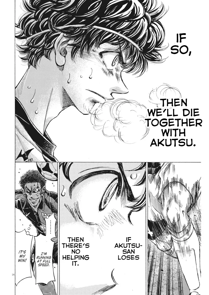 Read Ao Ashi EN Manga Online