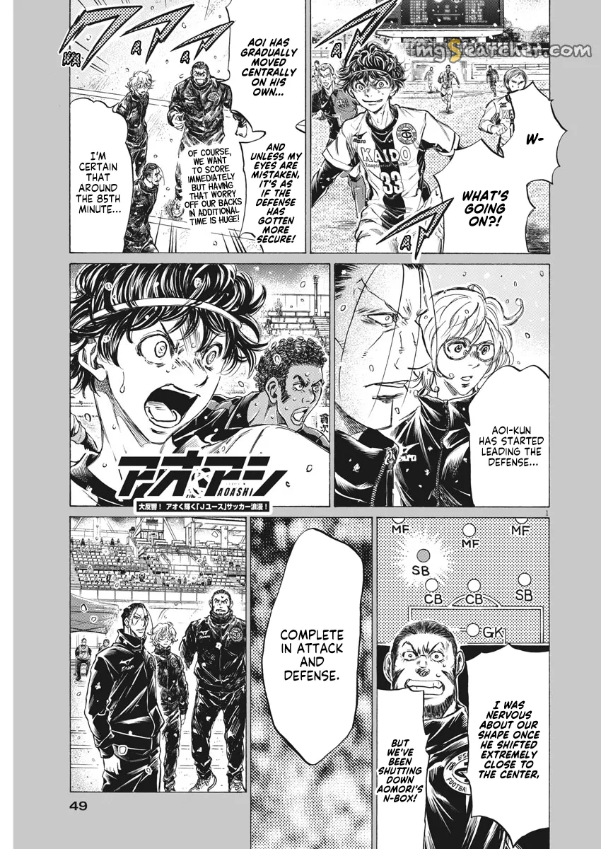 Read Ao Ashi EN Manga Online