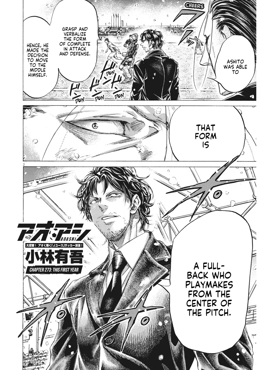 Read Ao Ashi EN Manga Online