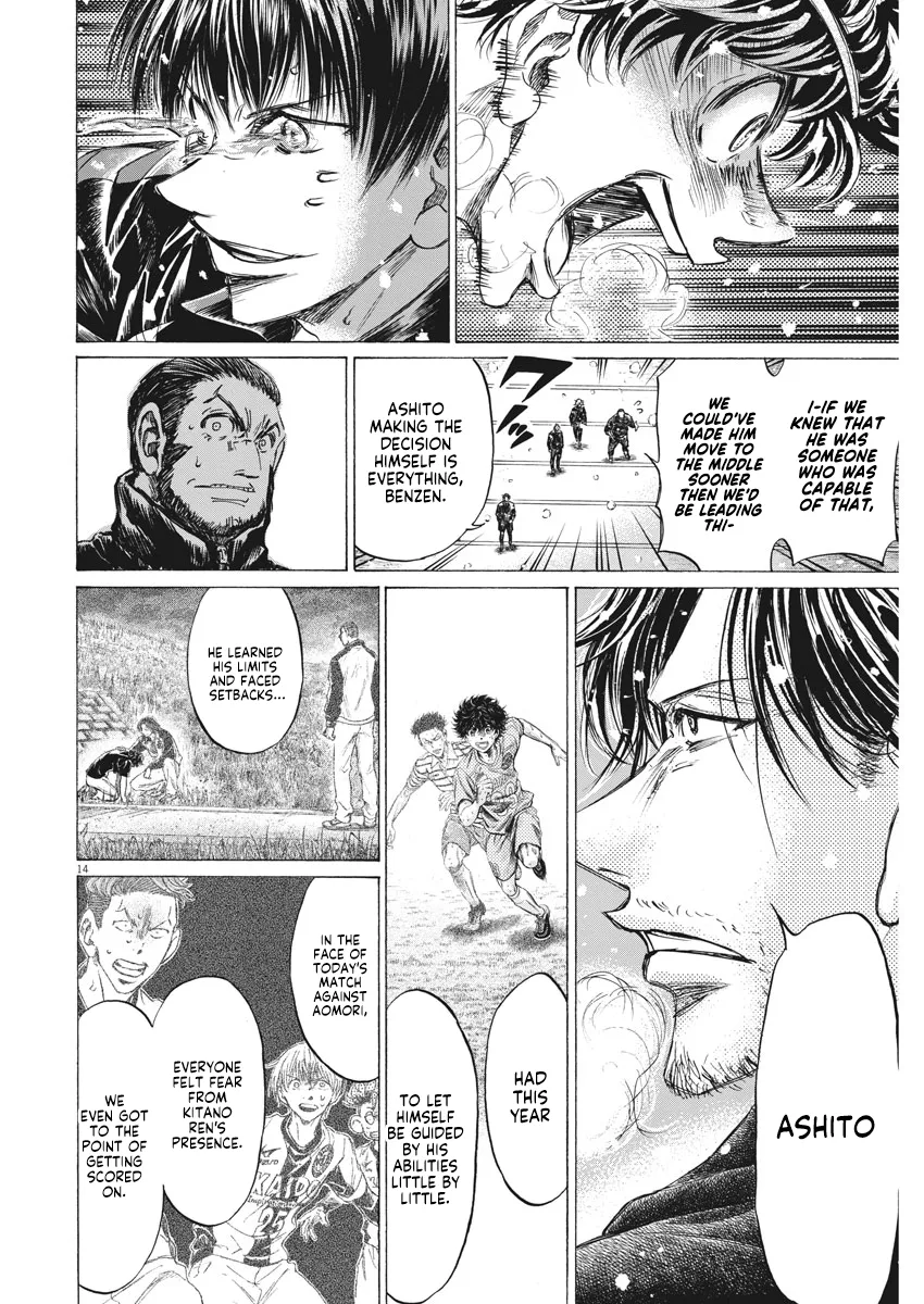 Read Ao Ashi EN Manga Online