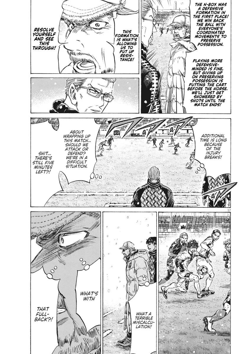 Read Ao Ashi EN Manga Online