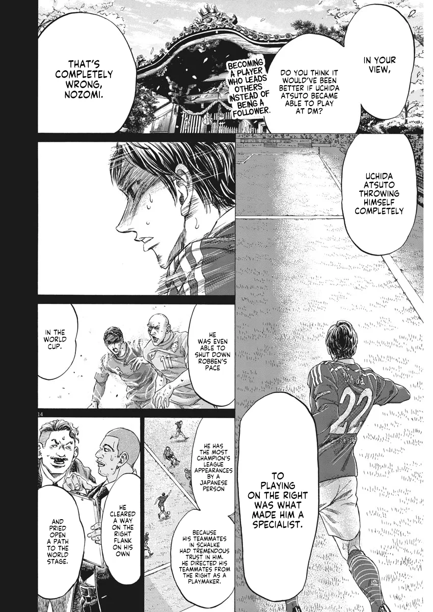 Read Ao Ashi EN Manga Online