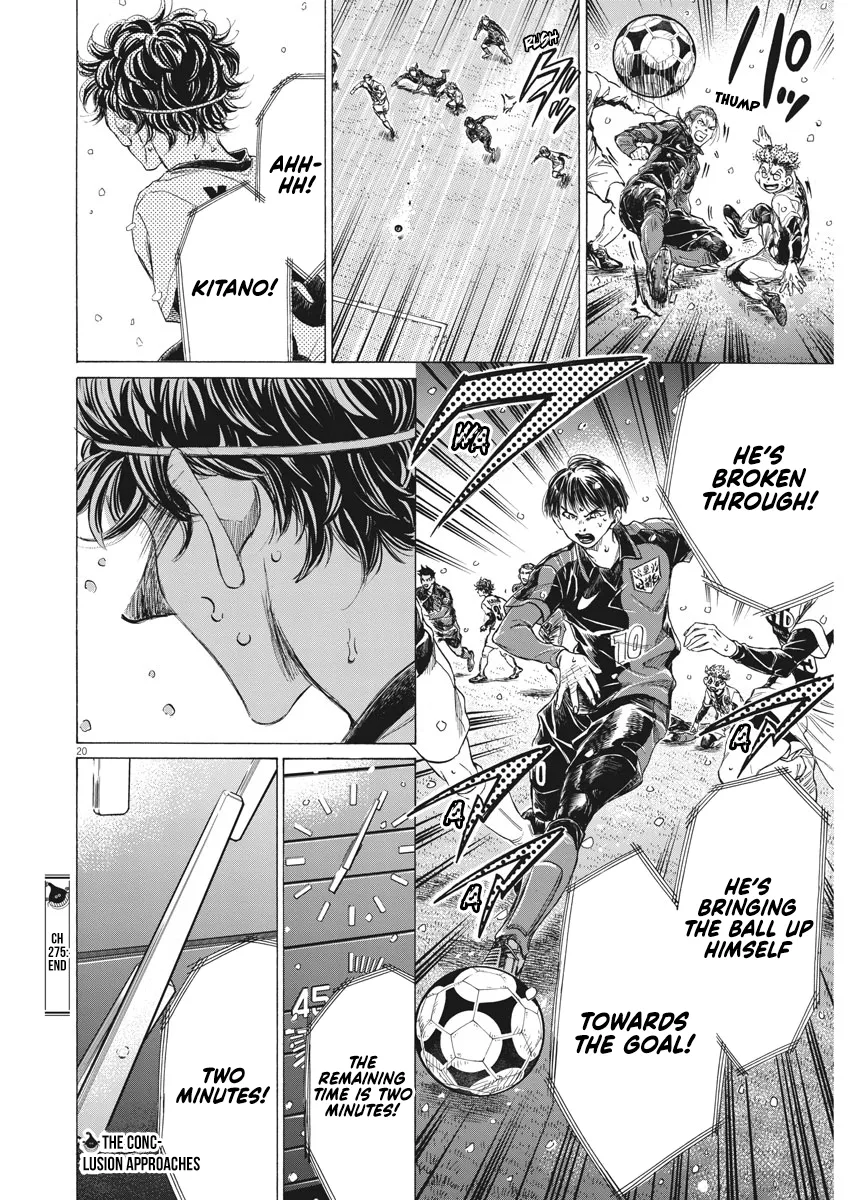 Read Ao Ashi EN Manga Online