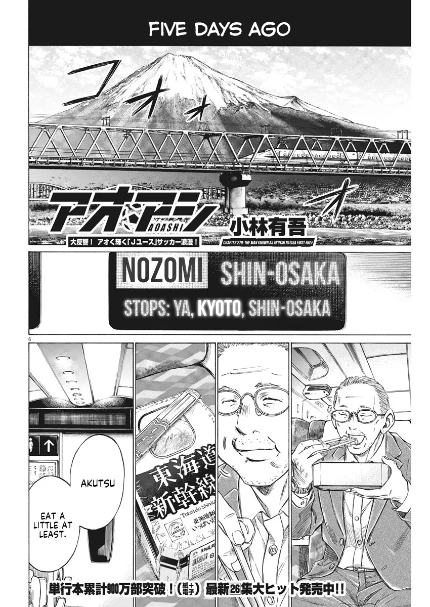Read Ao Ashi EN Manga Online