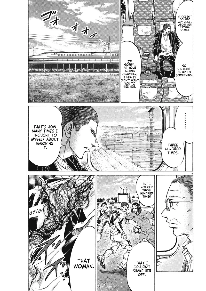 Read Ao Ashi EN Manga Online