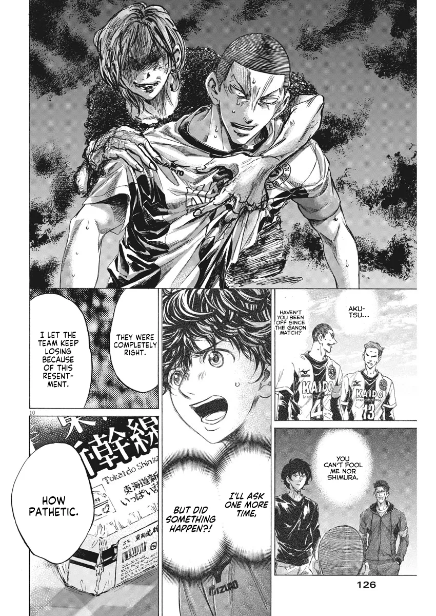 Read Ao Ashi EN Manga Online