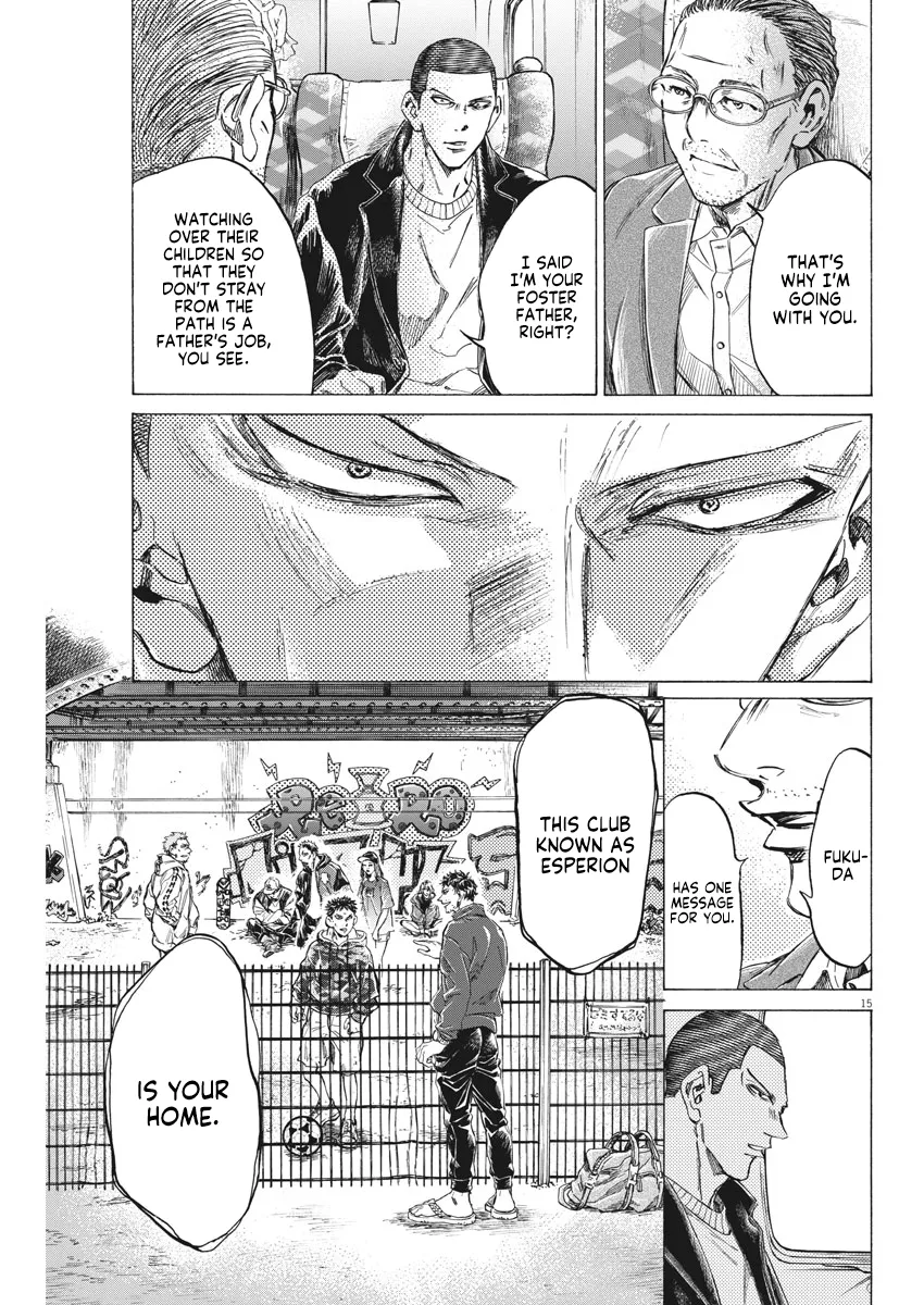 Read Ao Ashi EN Manga Online