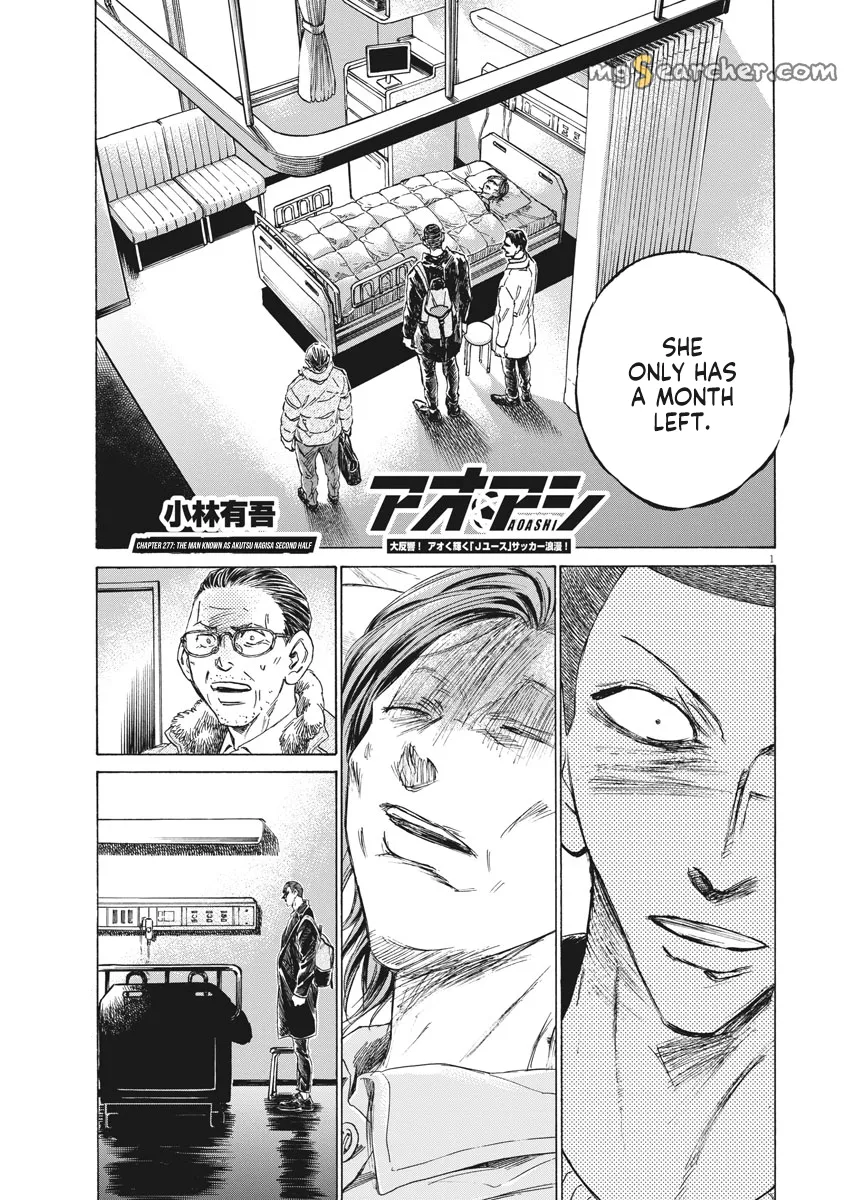 Read Ao Ashi EN Manga Online