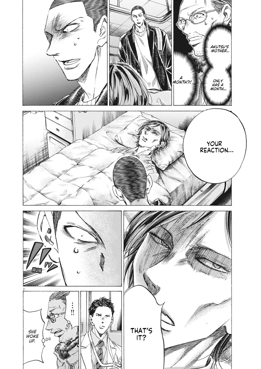 Read Ao Ashi EN Manga Online
