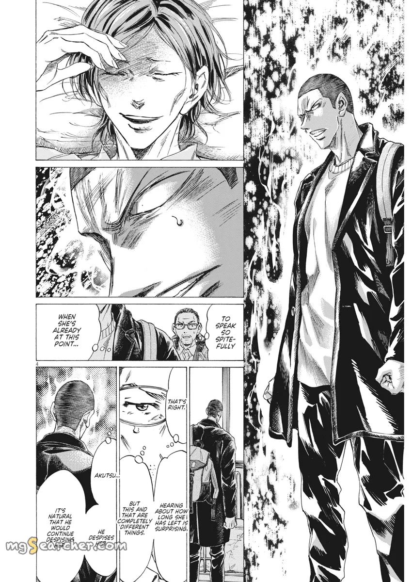 Read Ao Ashi EN Manga Online