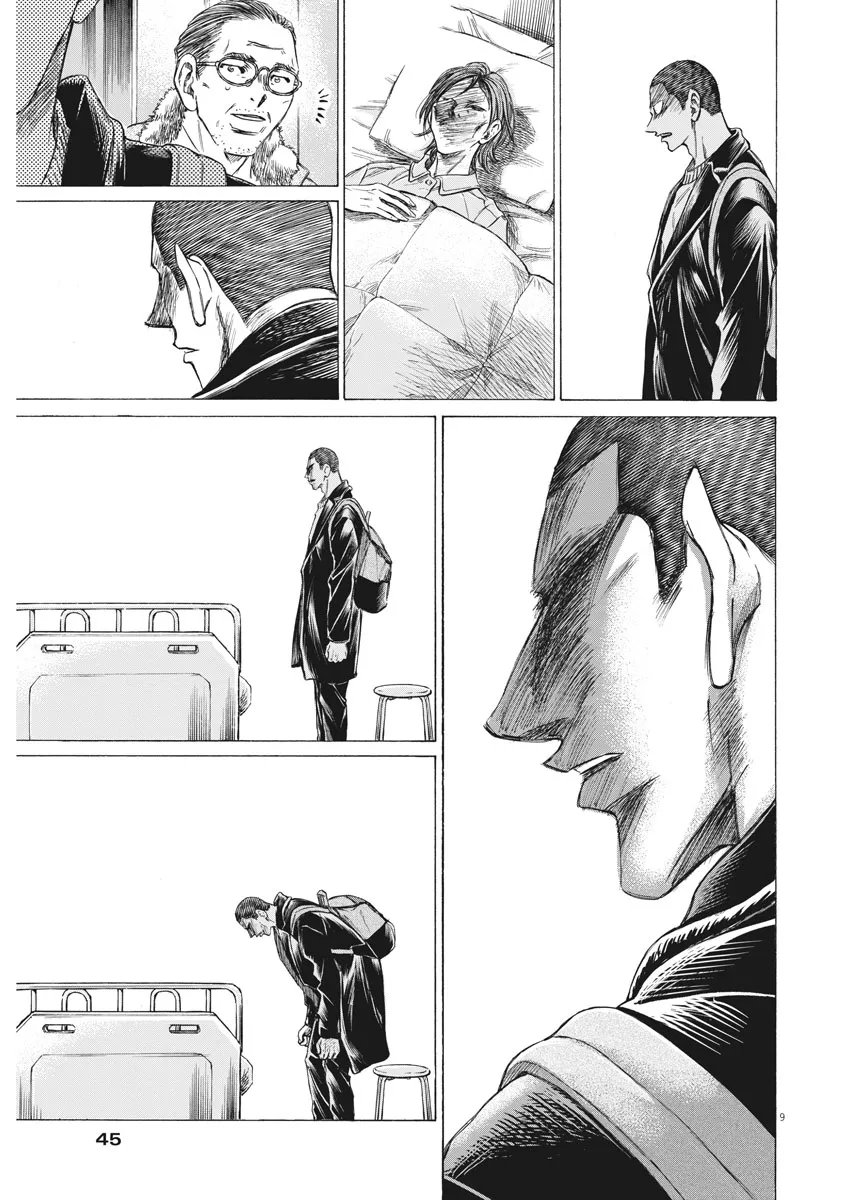 Read Ao Ashi EN Manga Online