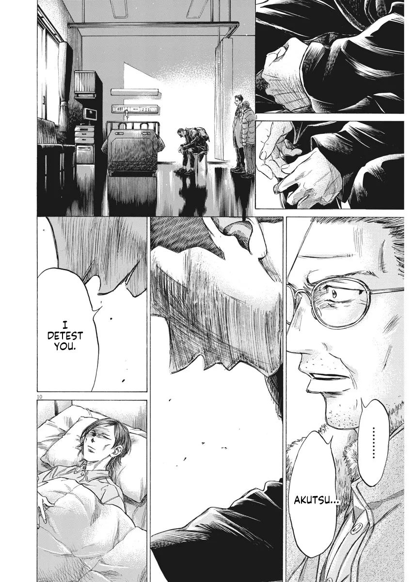 Read Ao Ashi EN Manga Online