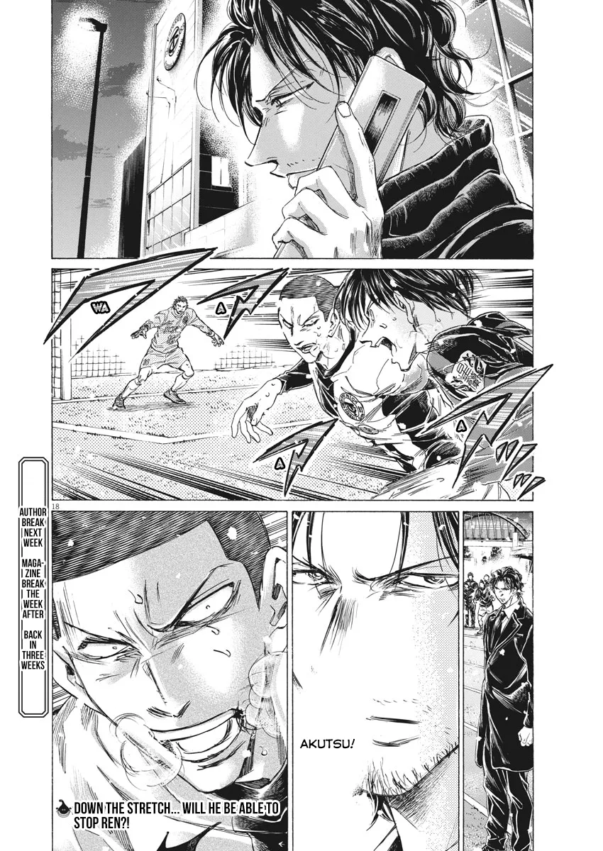 Read Ao Ashi EN Manga Online