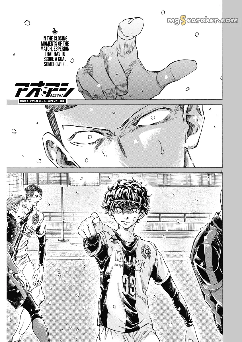 Read Ao Ashi EN Manga Online