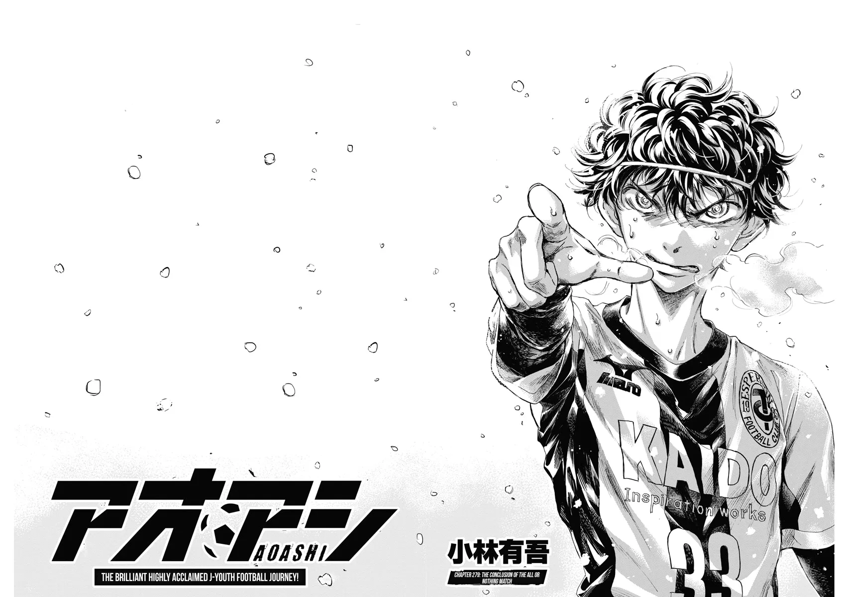 Read Ao Ashi EN Manga Online