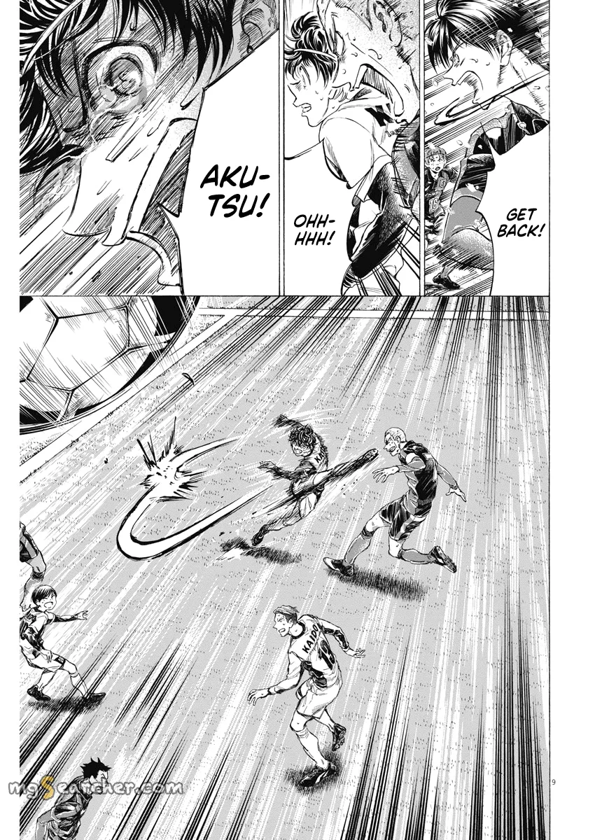 Read Ao Ashi EN Manga Online