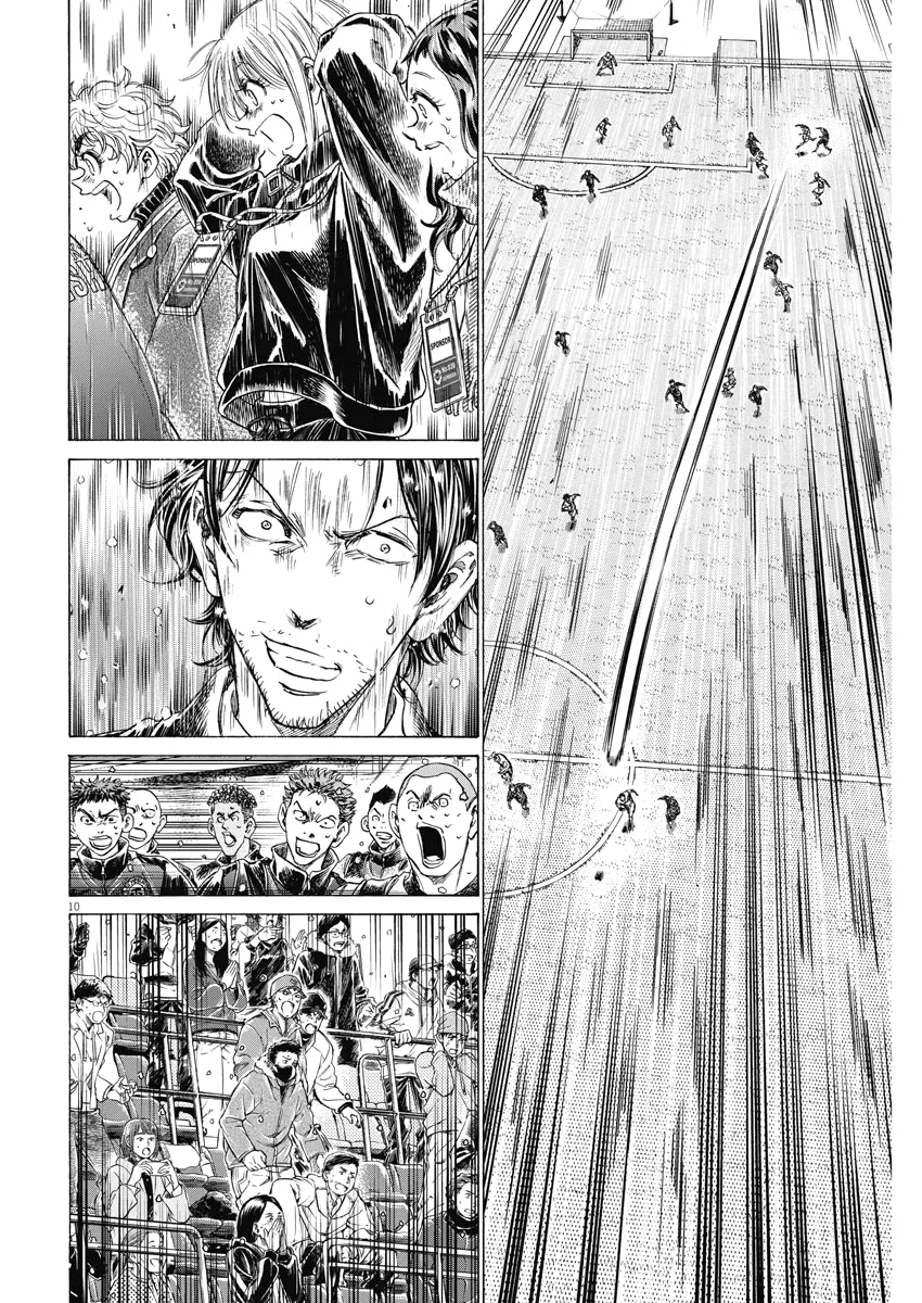 Read Ao Ashi EN Manga Online