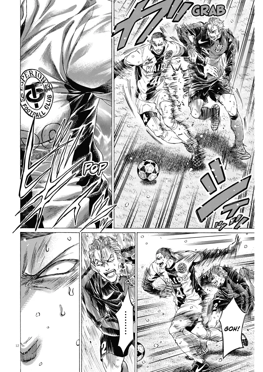 Read Ao Ashi EN Manga Online