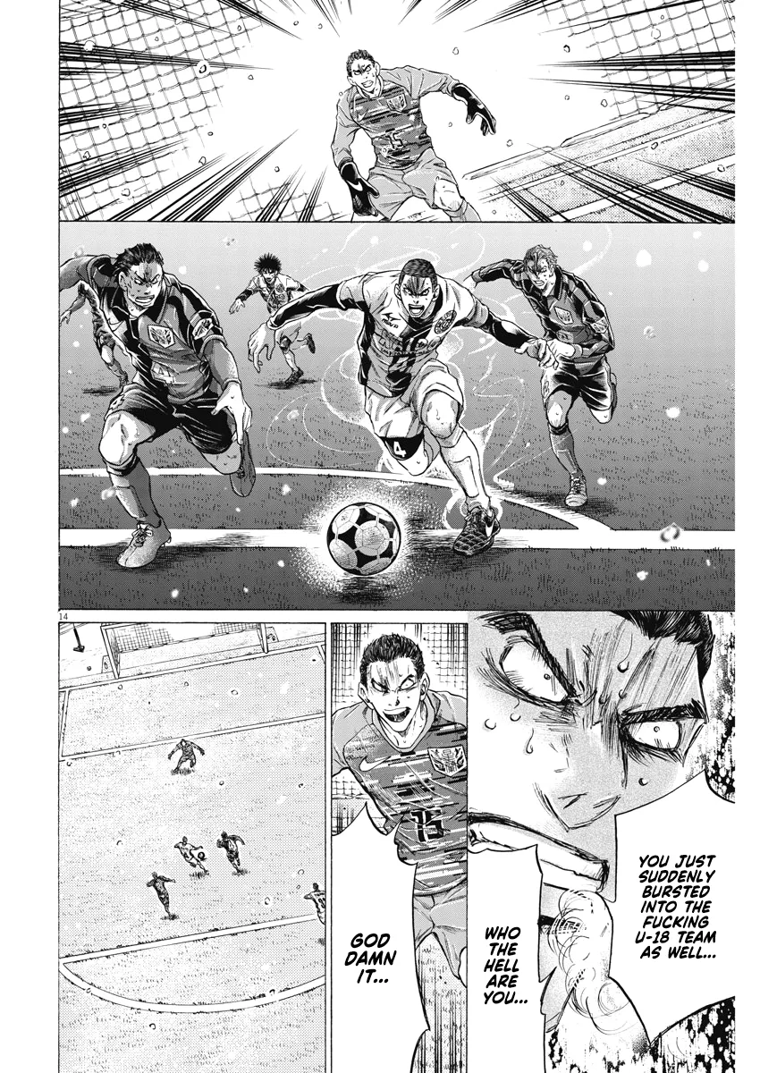 Read Ao Ashi EN Manga Online