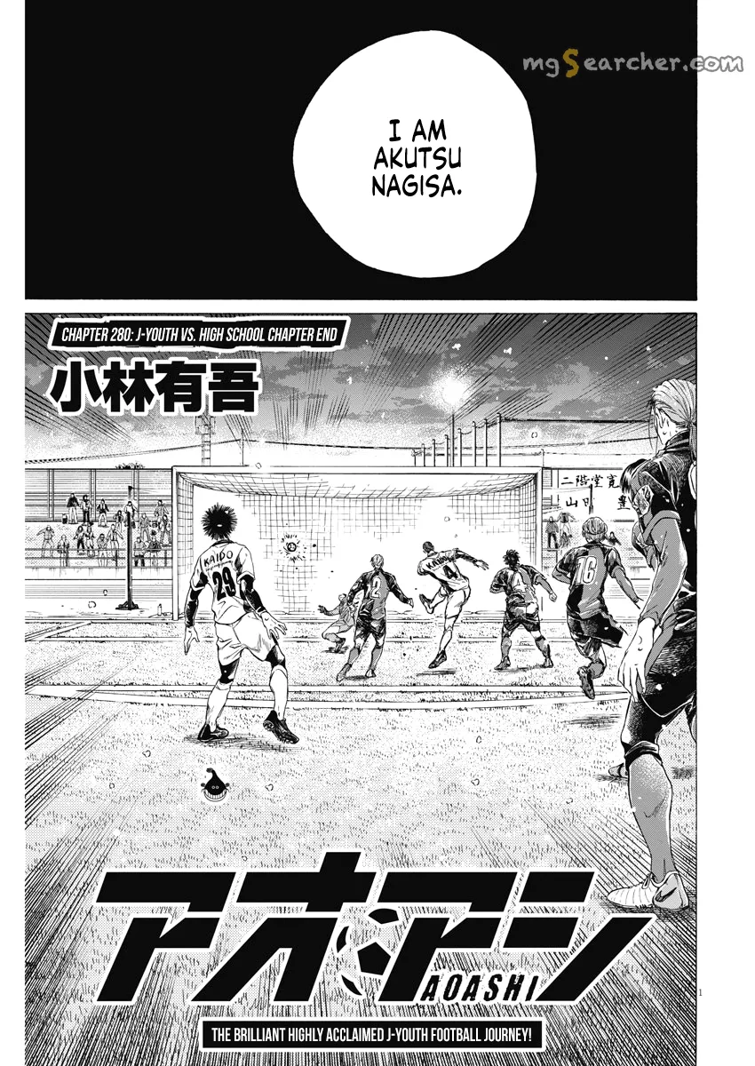 Read Ao Ashi EN Manga Online