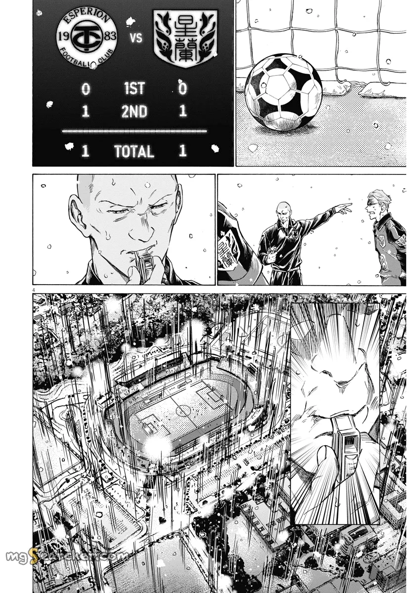 Read Ao Ashi EN Manga Online