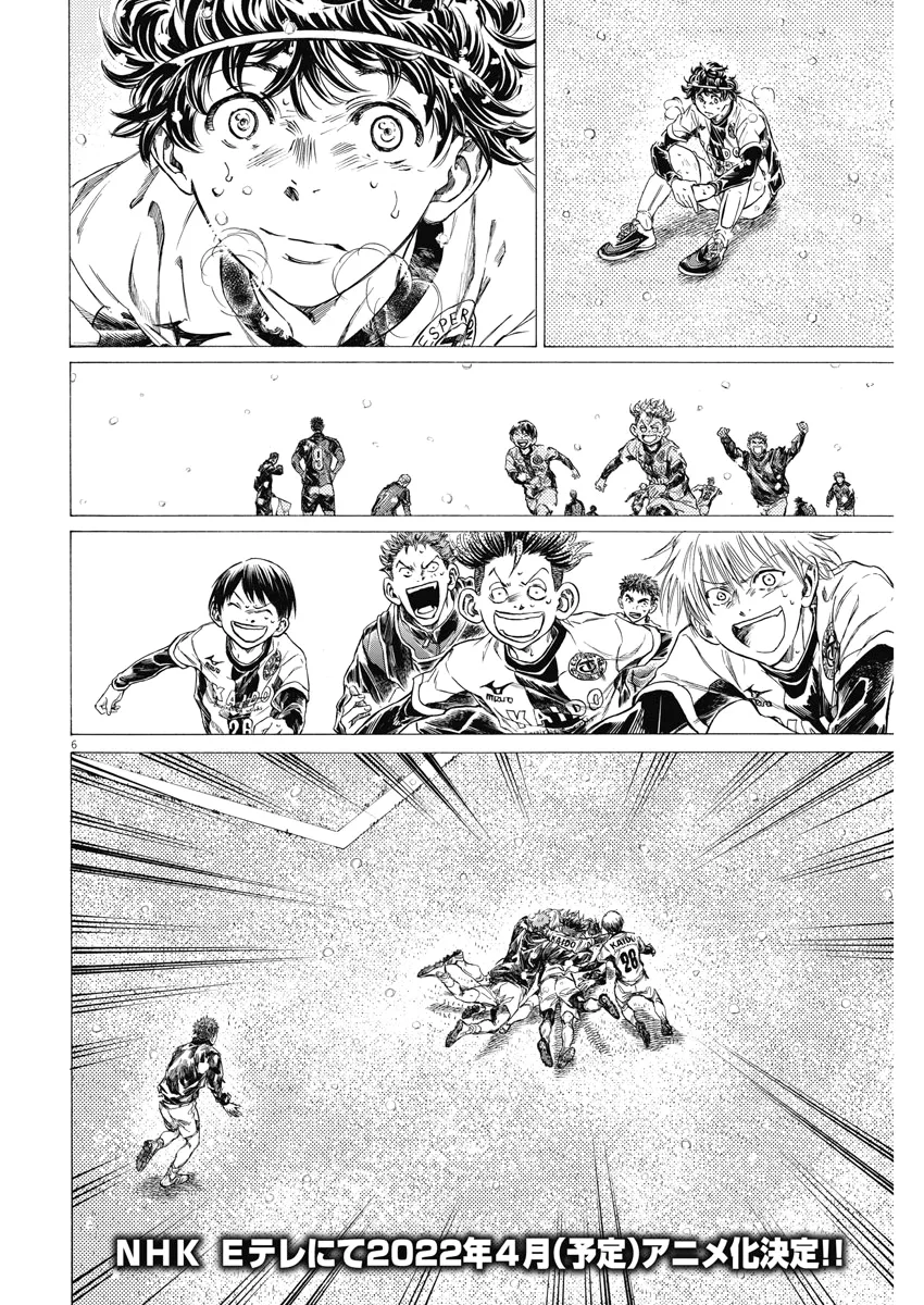 Read Ao Ashi EN Manga Online