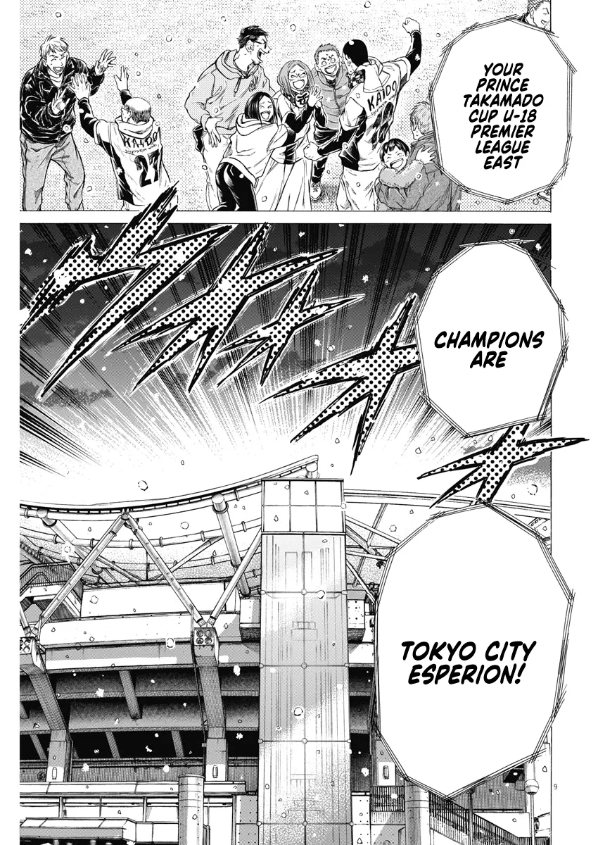 Read Ao Ashi EN Manga Online