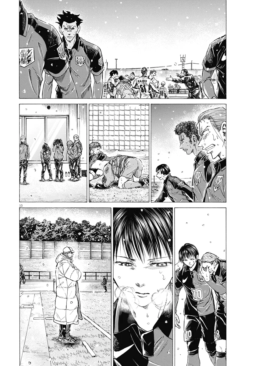 Read Ao Ashi EN Manga Online