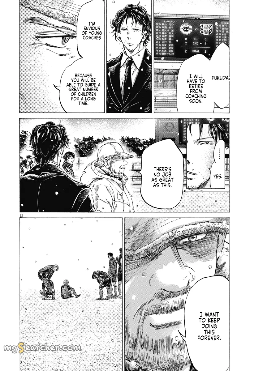 Read Ao Ashi EN Manga Online