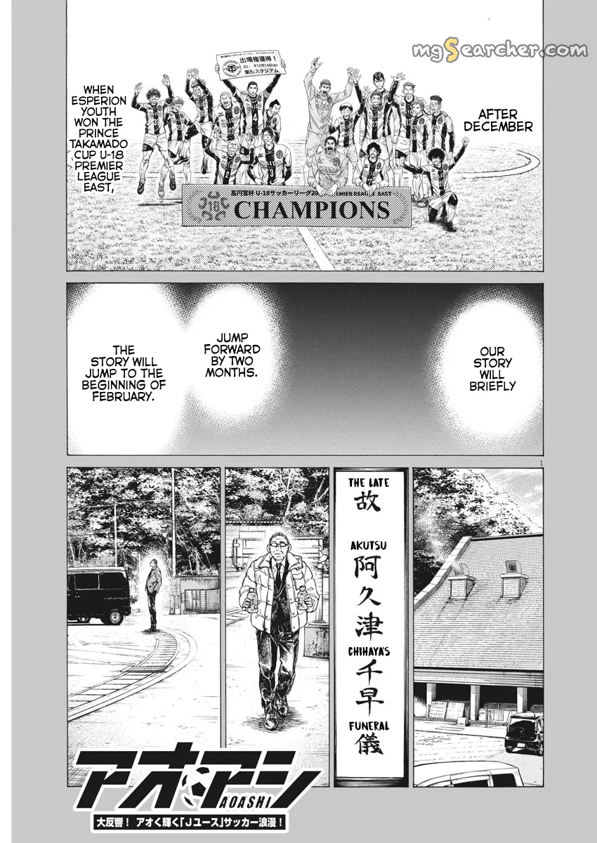 Read Ao Ashi EN Manga Online