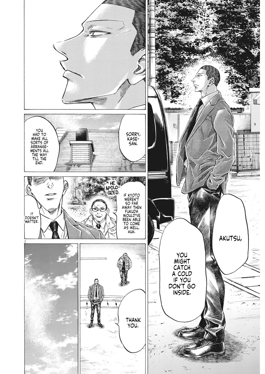 Read Ao Ashi EN Manga Online