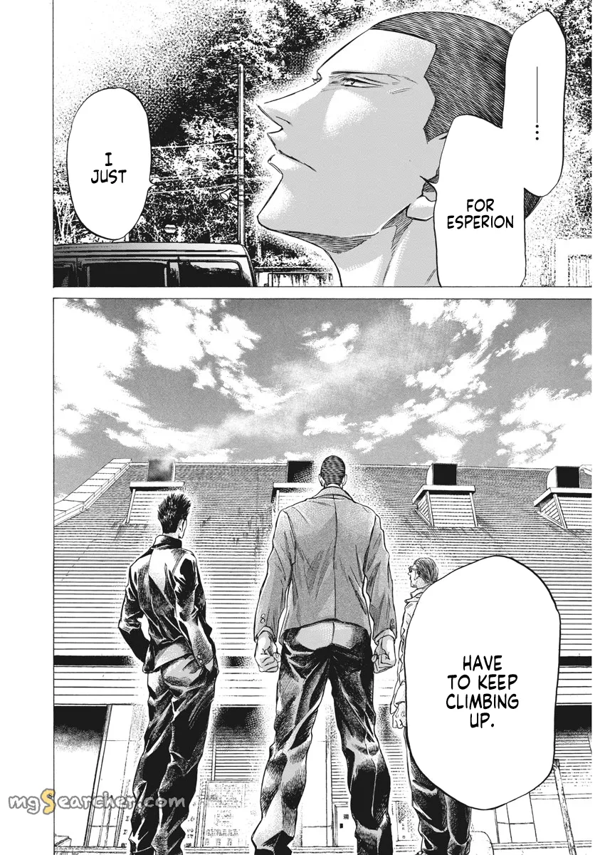 Read Ao Ashi EN Manga Online