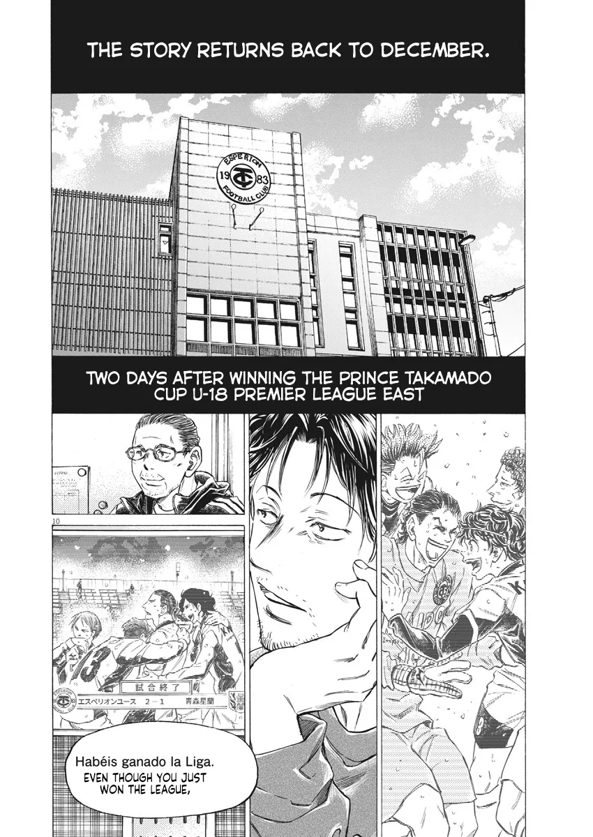 Read Ao Ashi EN Manga Online