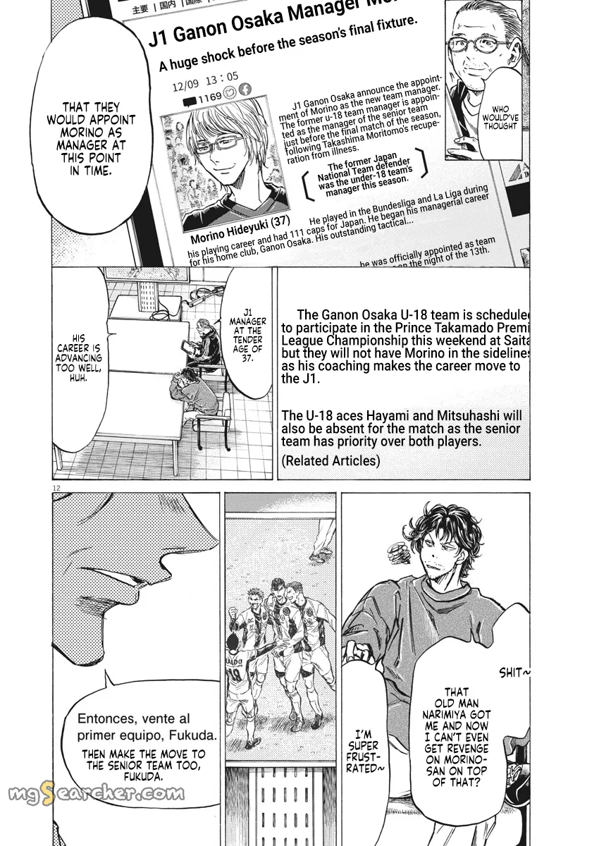 Read Ao Ashi EN Manga Online