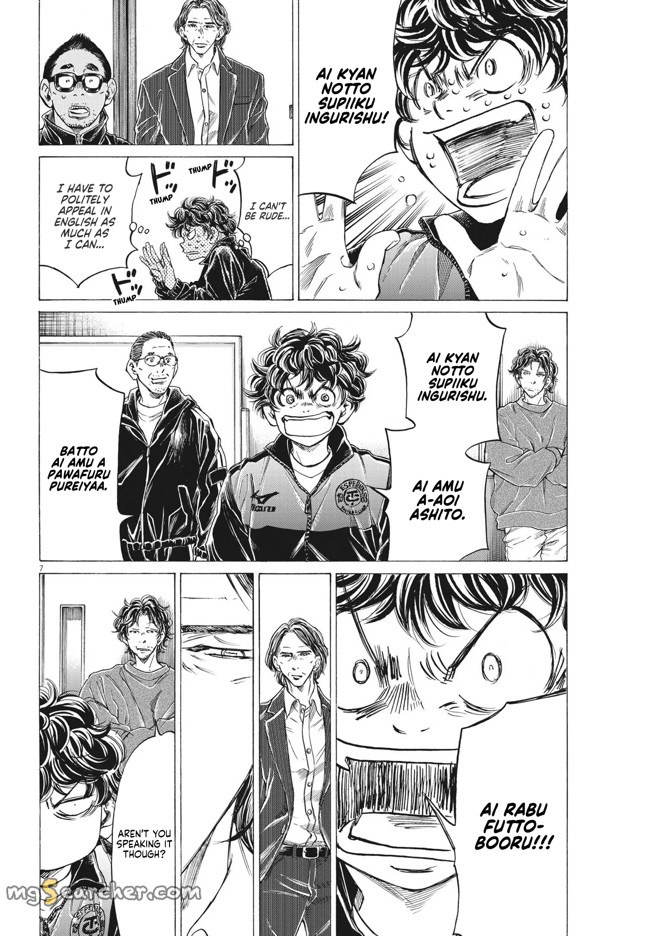 Read Ao Ashi EN Manga Online