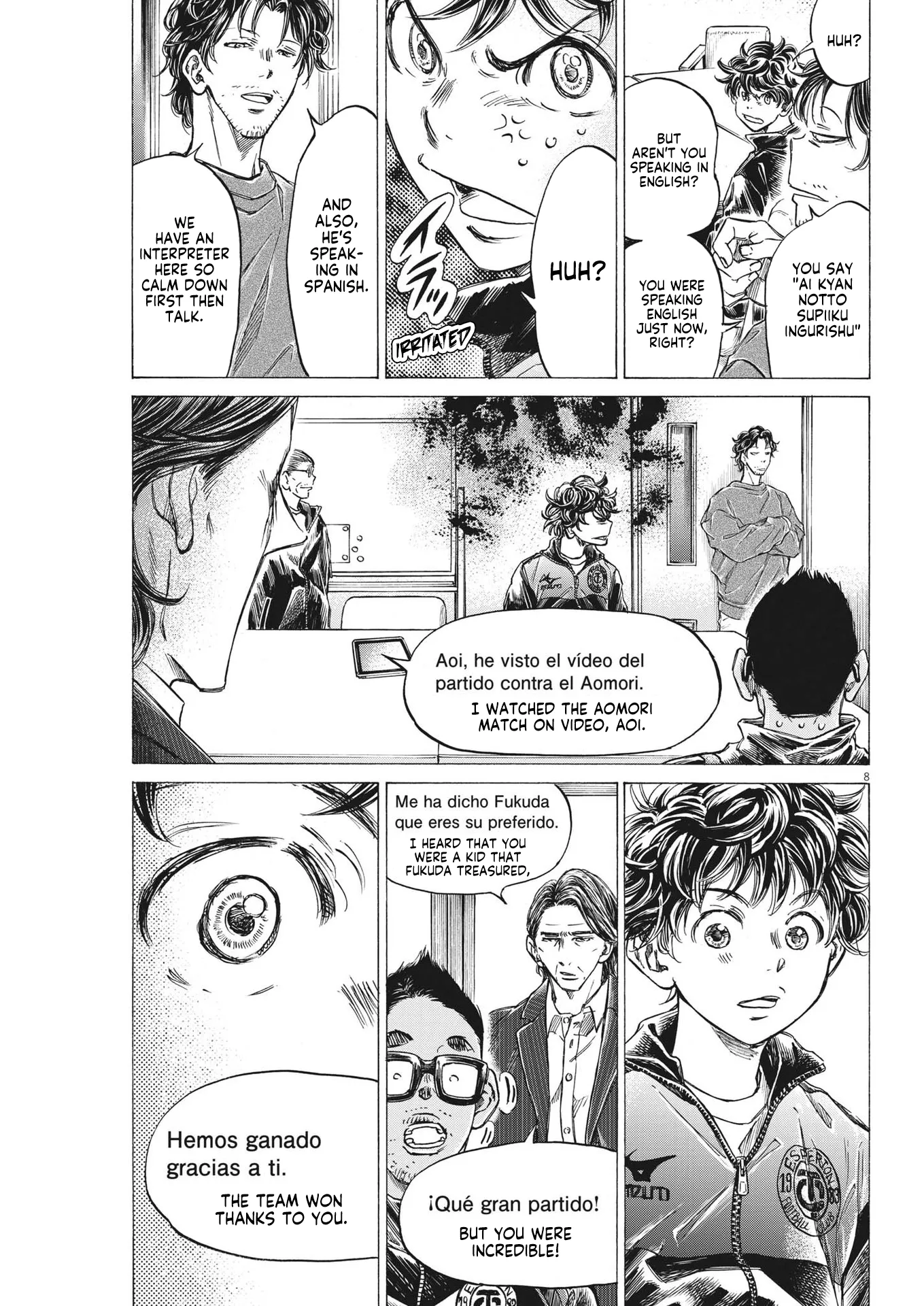 Read Ao Ashi EN Manga Online