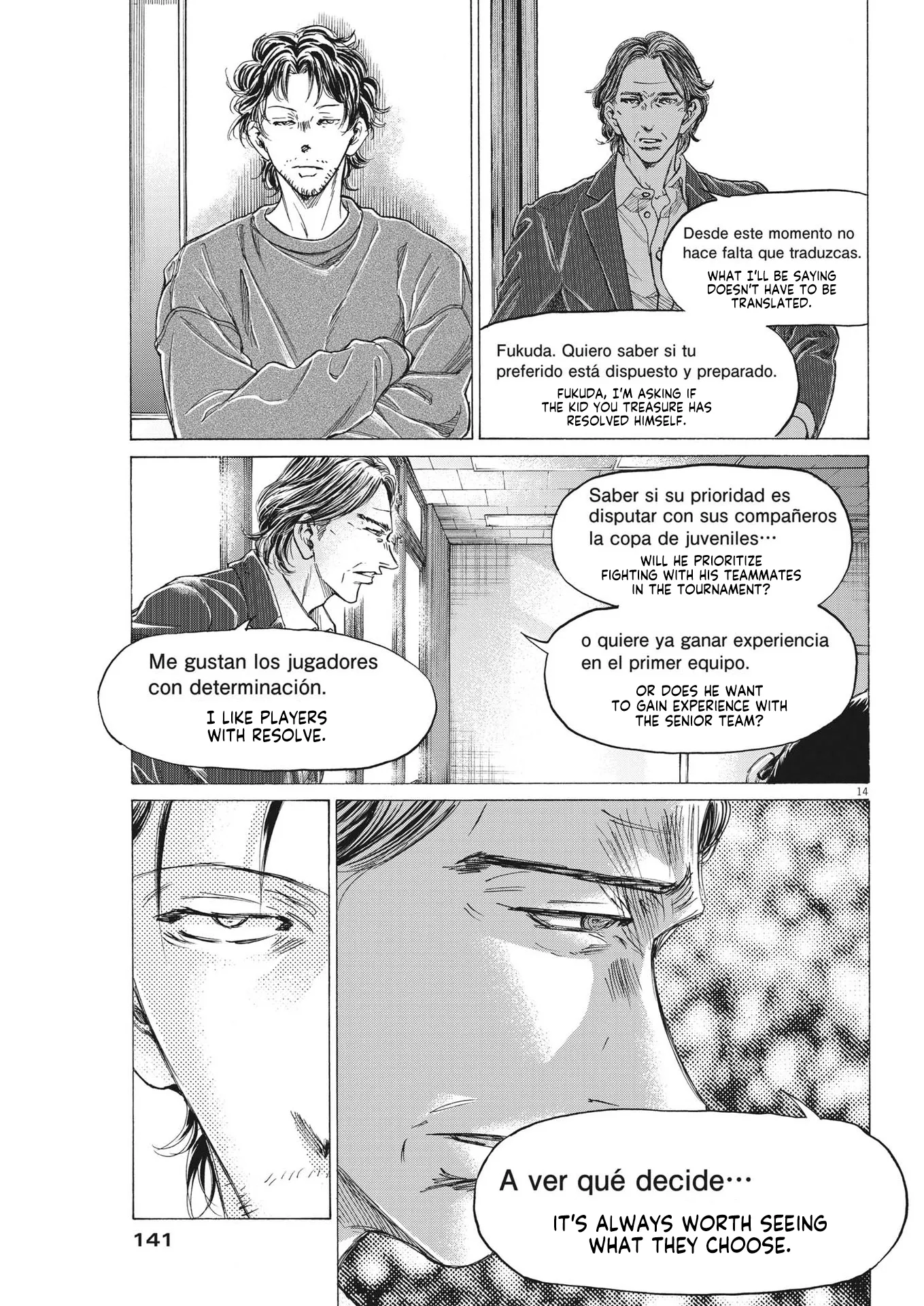 Read Ao Ashi EN Manga Online