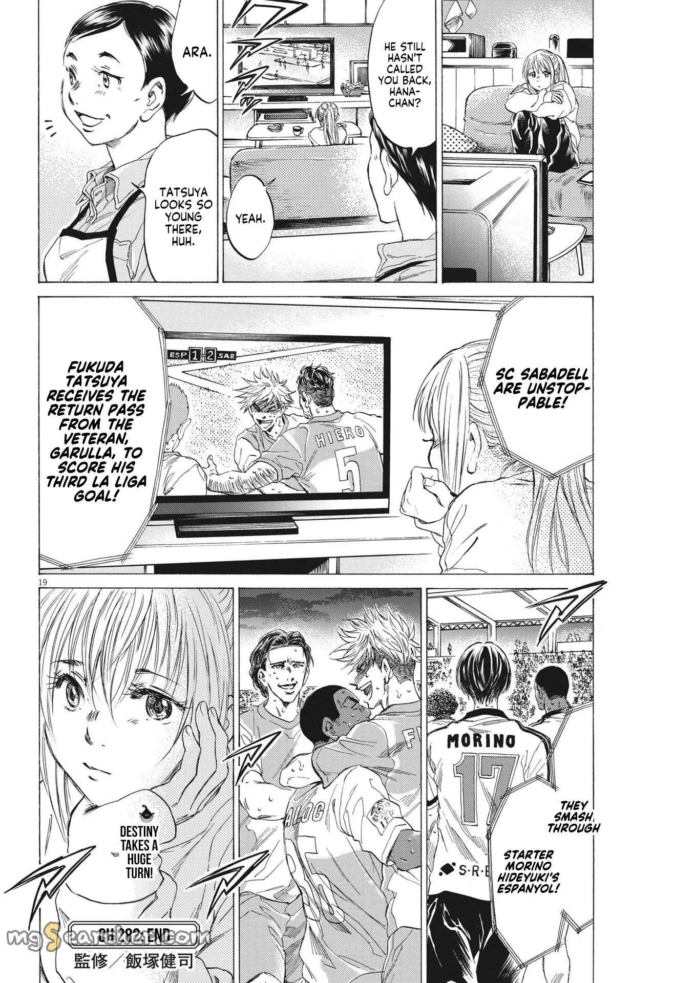 Read Ao Ashi EN Manga Online