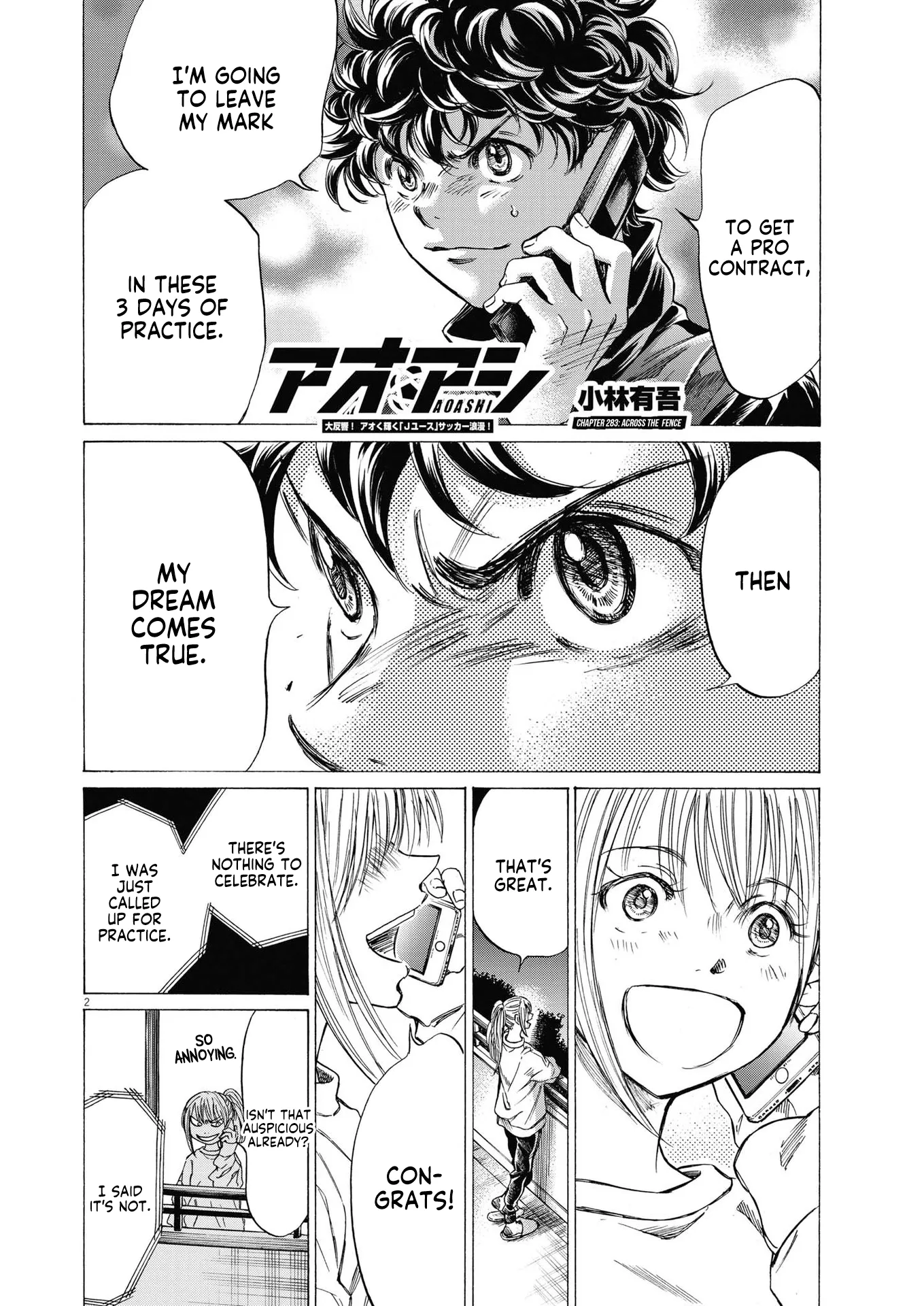 Read Ao Ashi EN Manga Online