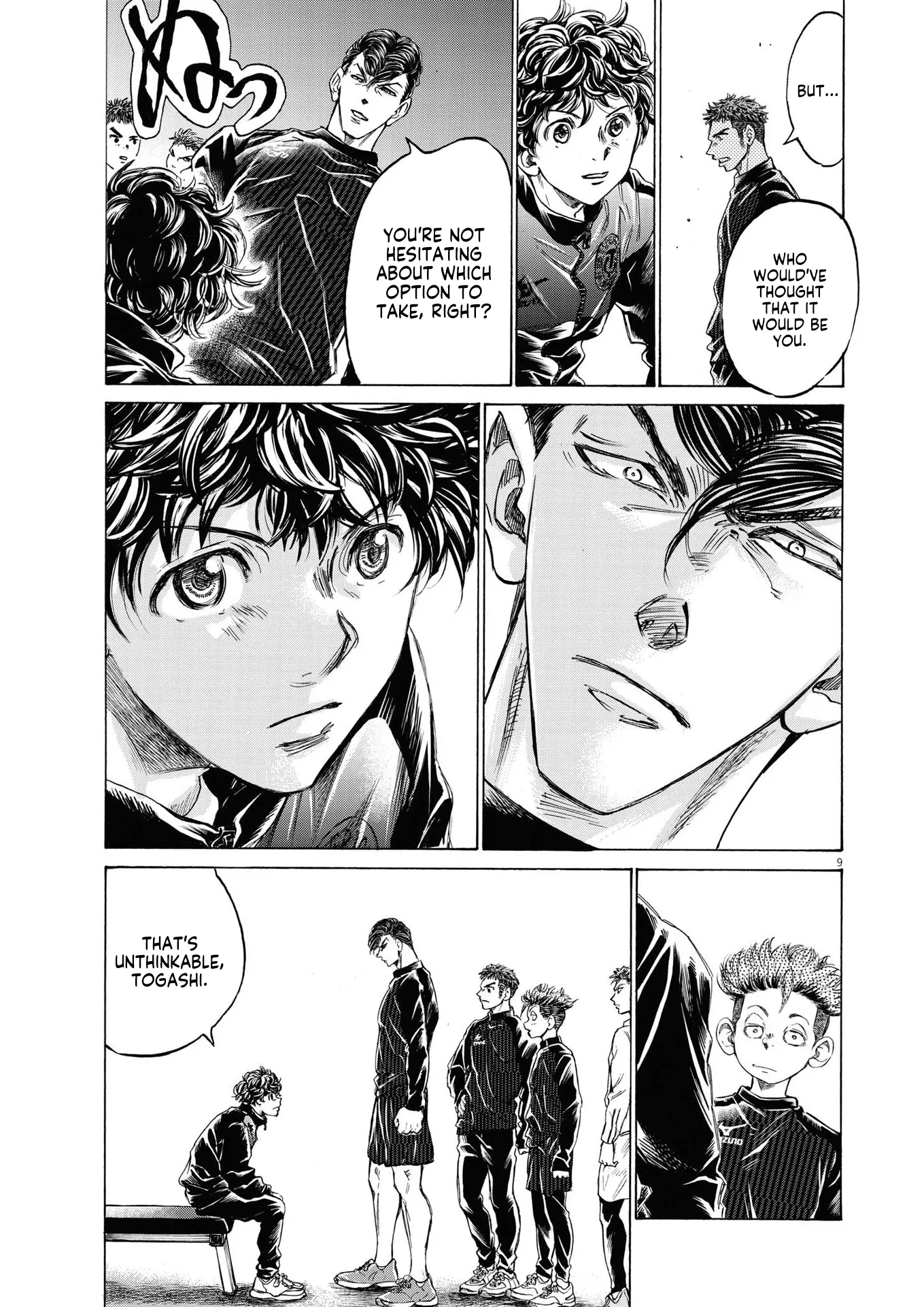 Read Ao Ashi EN Manga Online