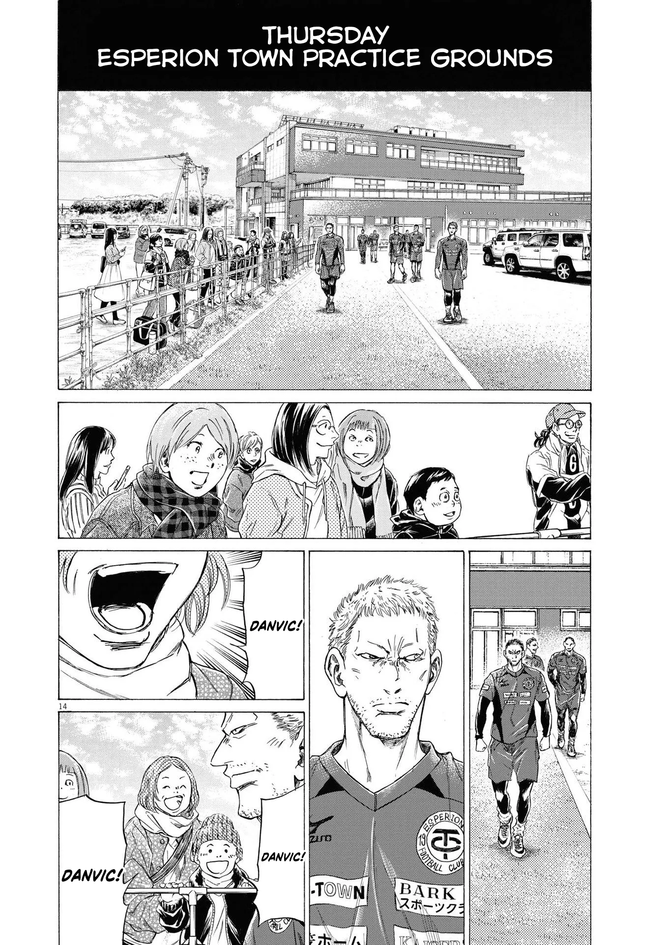 Read Ao Ashi EN Manga Online