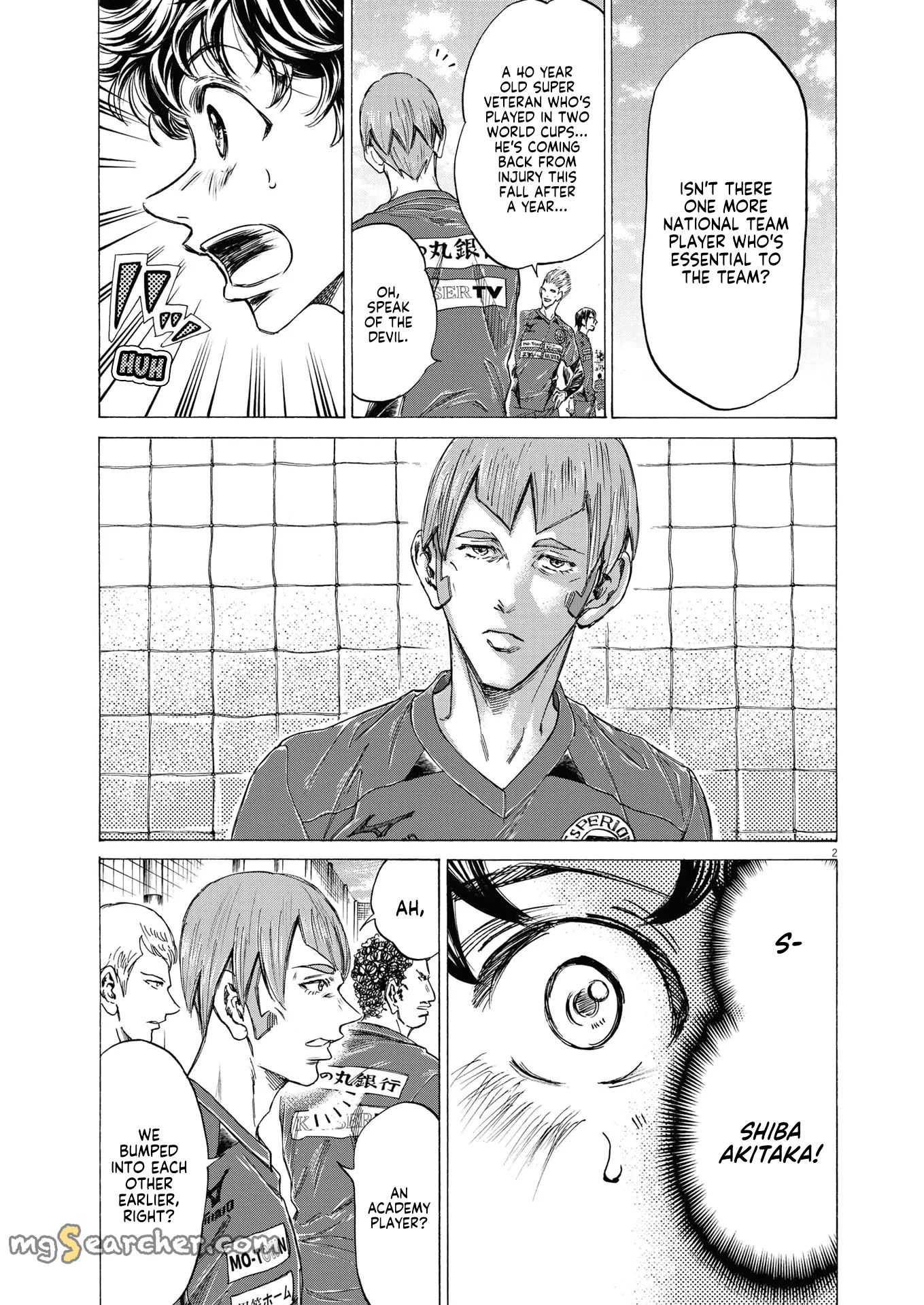 Read Ao Ashi EN Manga Online