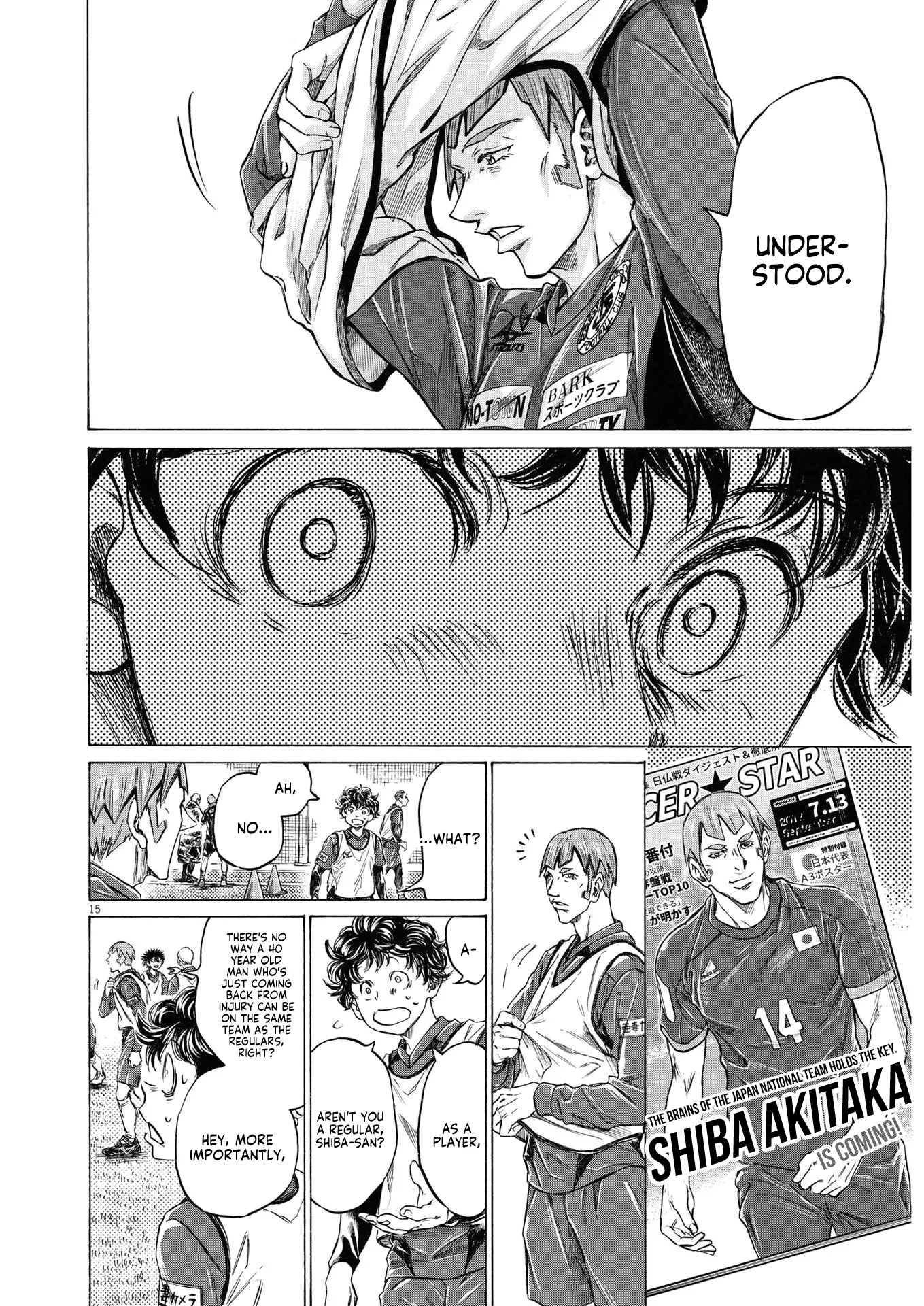Read Ao Ashi EN Manga Online