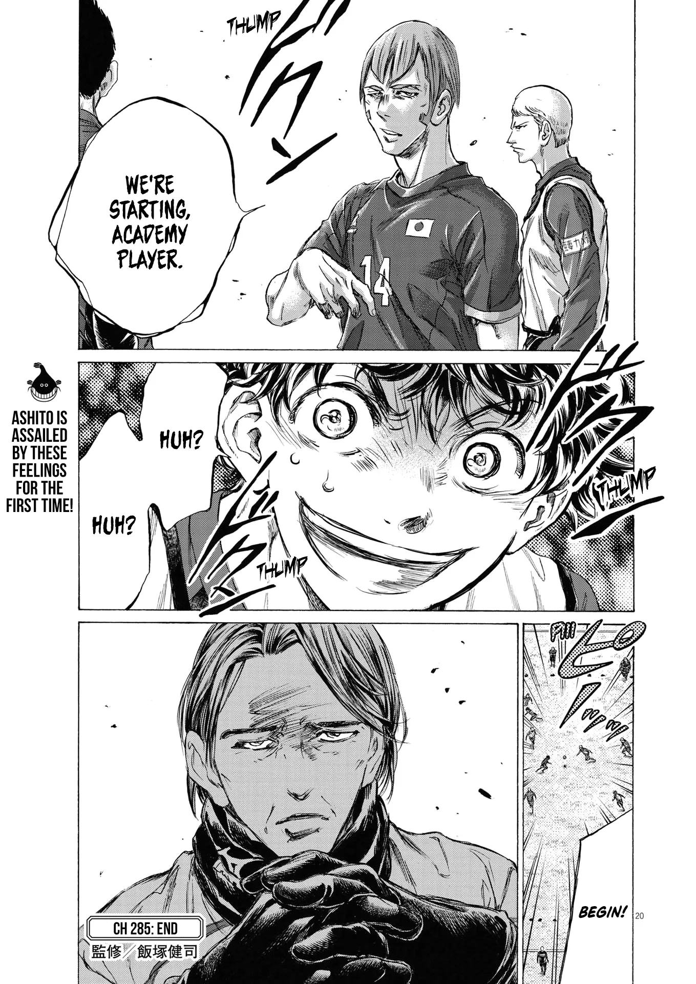 Read Ao Ashi EN Manga Online