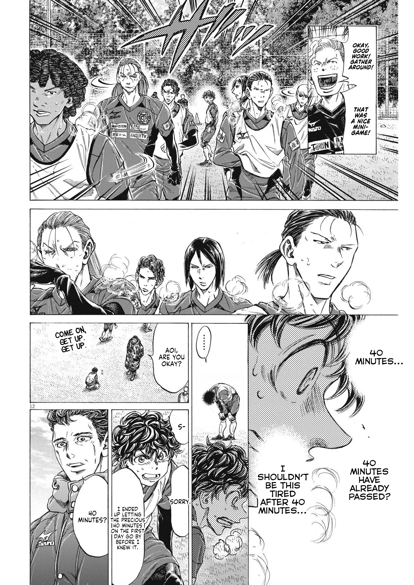 Read Ao Ashi EN Manga Online