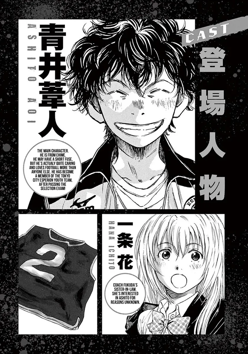 Read Ao Ashi EN Manga Online