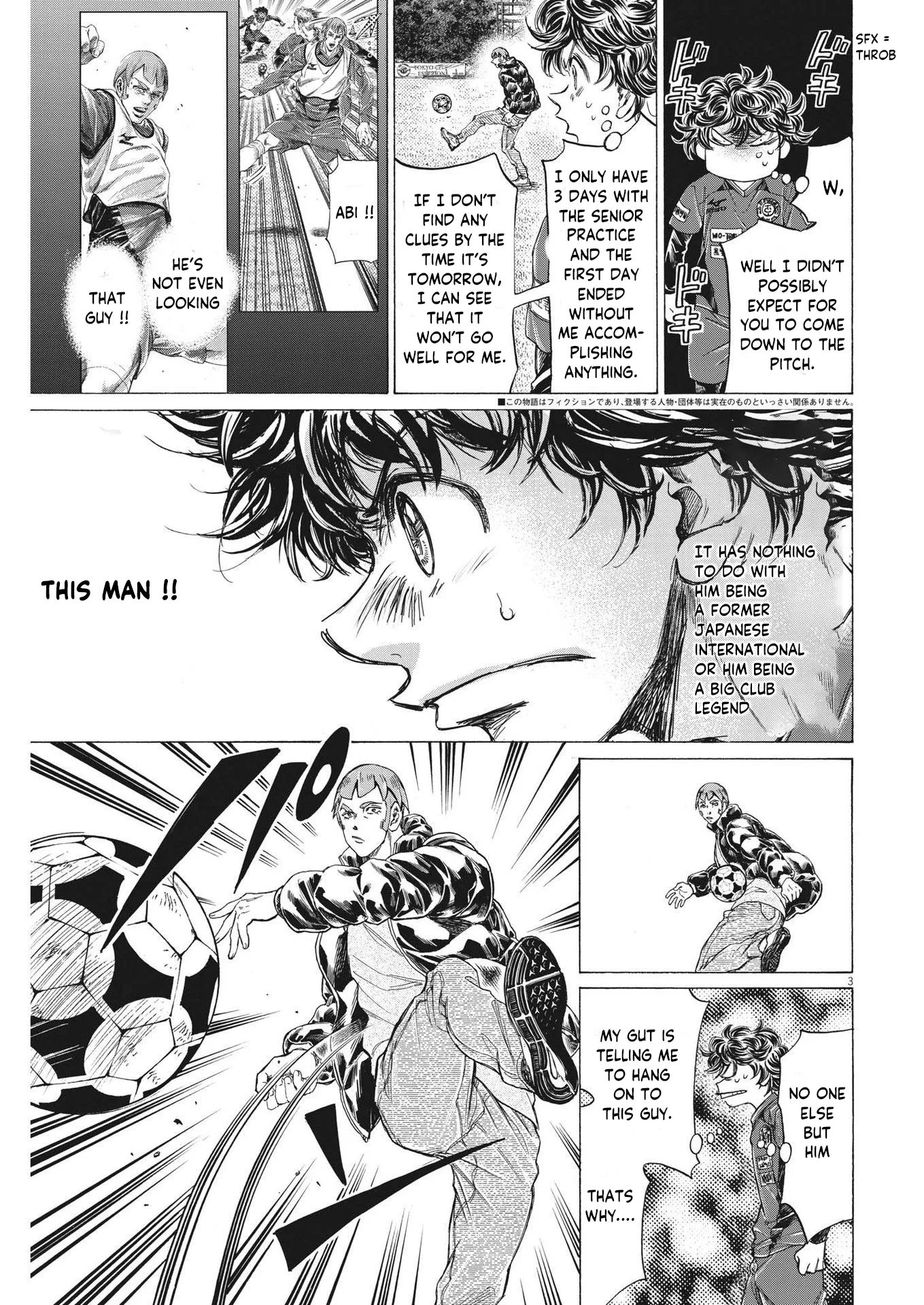 Read Ao Ashi EN Manga Online