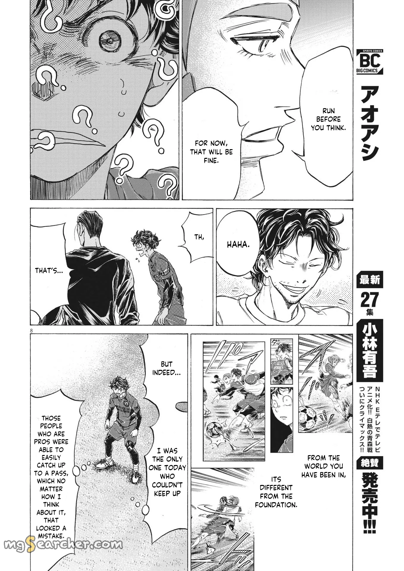 Read Ao Ashi EN Manga Online